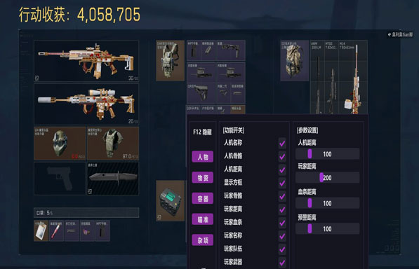 暗夜直装447build751